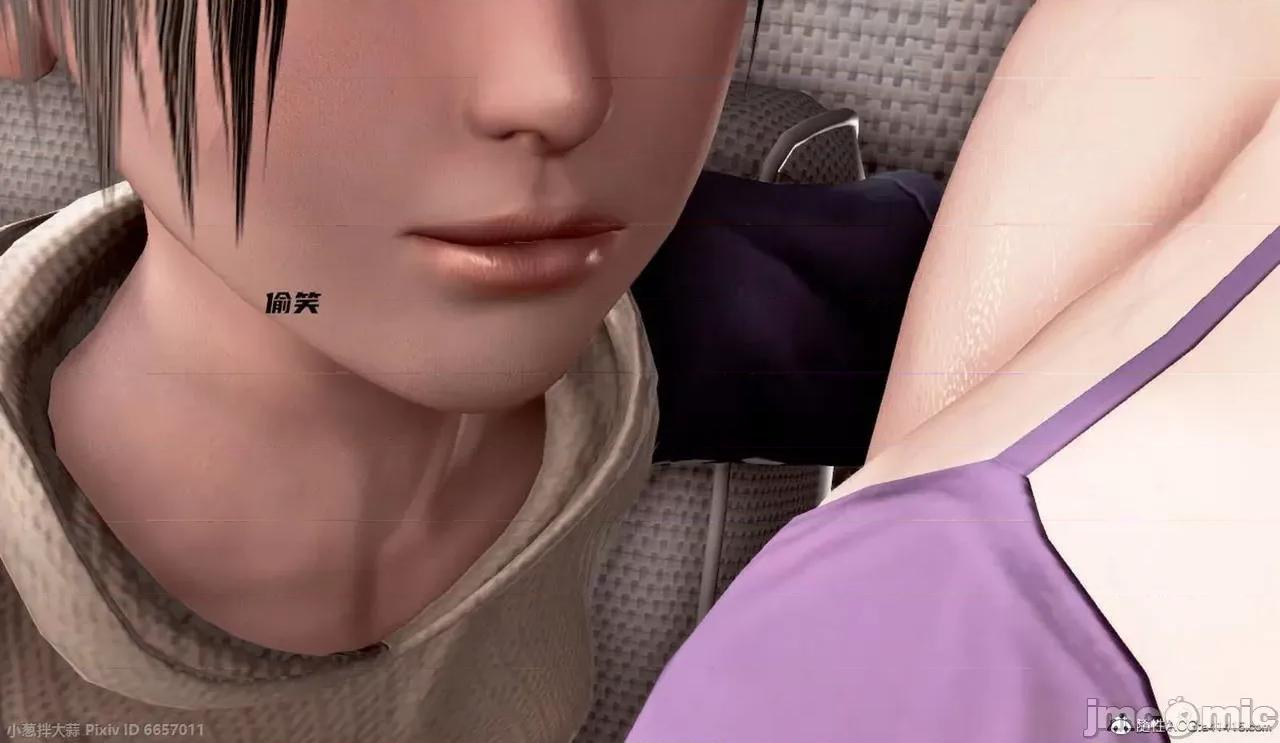 泛滥的母爱 [小葱拌大蒜] 泛滥的母爱2 第31页