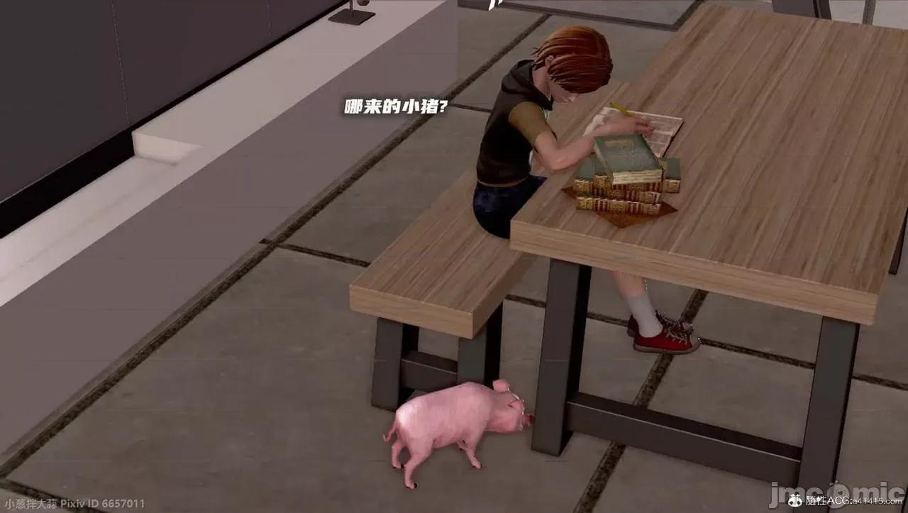 泛滥的母爱 [小葱拌大蒜] 泛滥的母爱2 第127页
