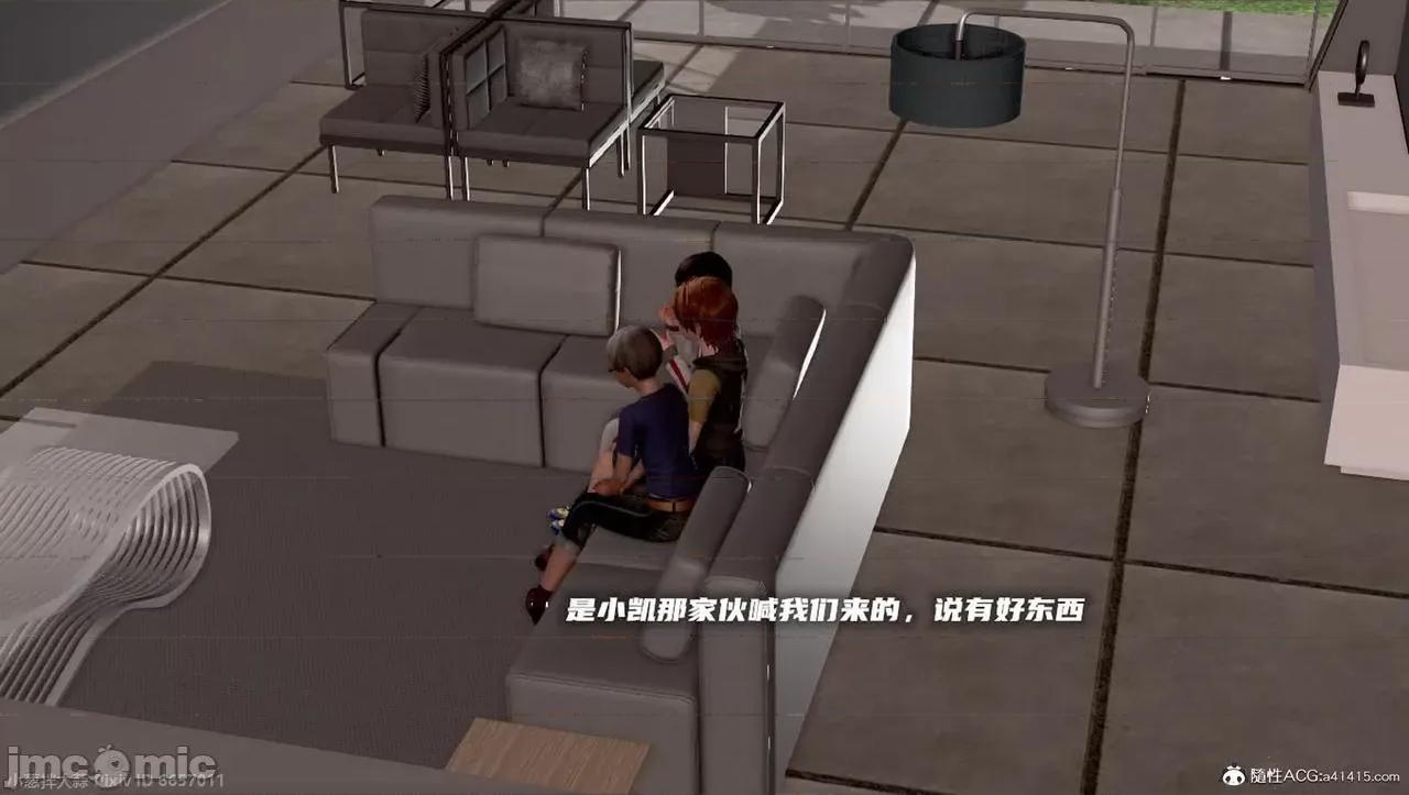 泛滥的母爱 [小葱拌大蒜] 泛滥的母爱2 第142页