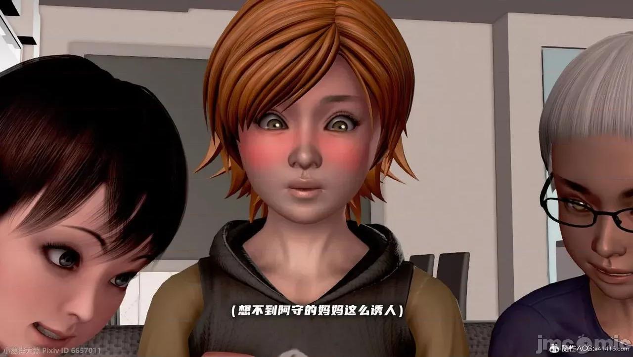泛滥的母爱 [小葱拌大蒜] 泛滥的母爱2 第154页