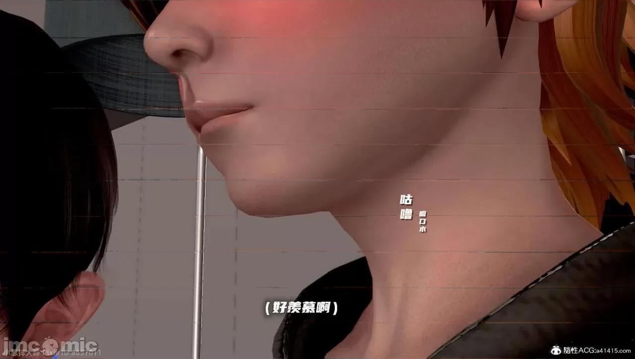 泛滥的母爱 [小葱拌大蒜] 泛滥的母爱2 第164页