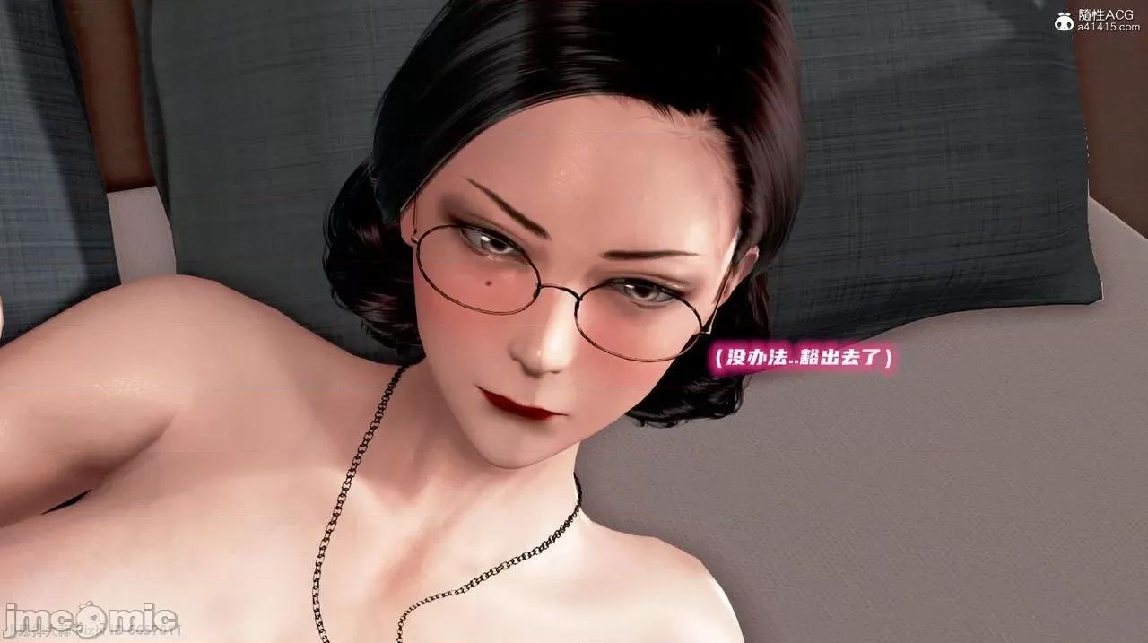泛滥的母爱 [小葱拌大蒜] 泛滥的母爱2 第188页