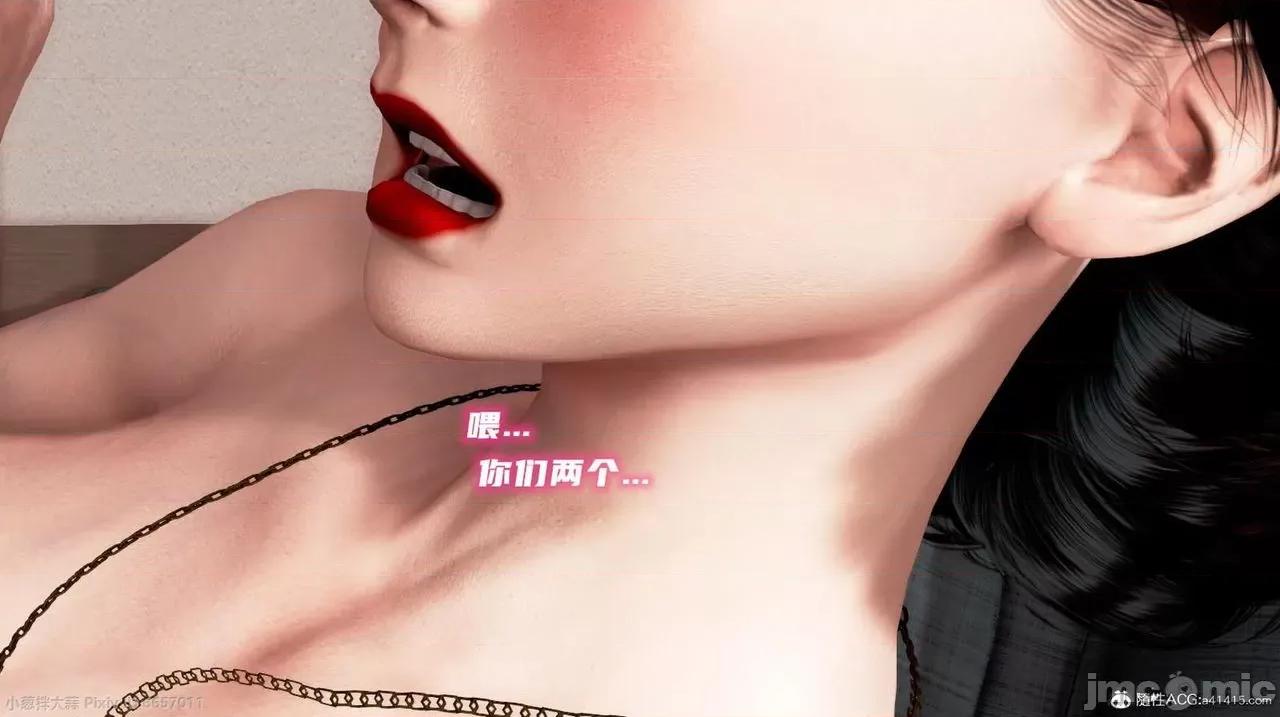 泛滥的母爱 [小葱拌大蒜] 泛滥的母爱2 第189页