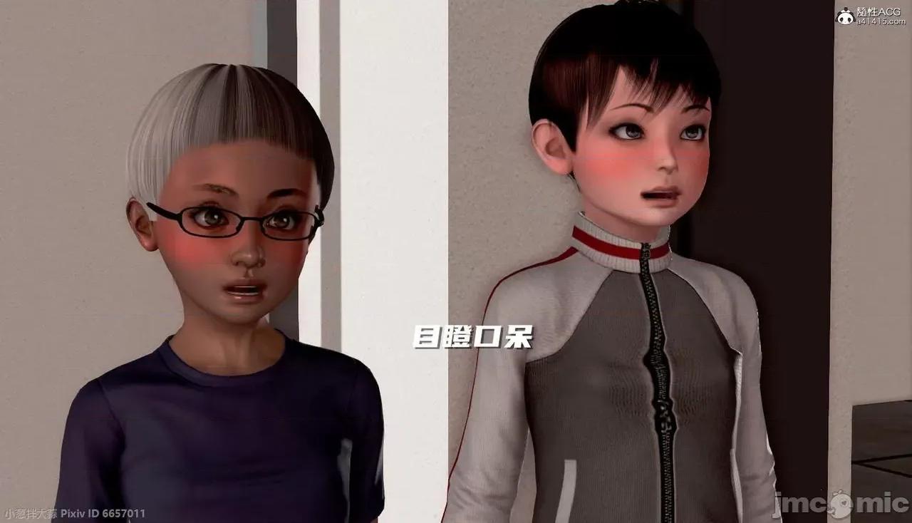泛滥的母爱 [小葱拌大蒜] 泛滥的母爱2 第195页