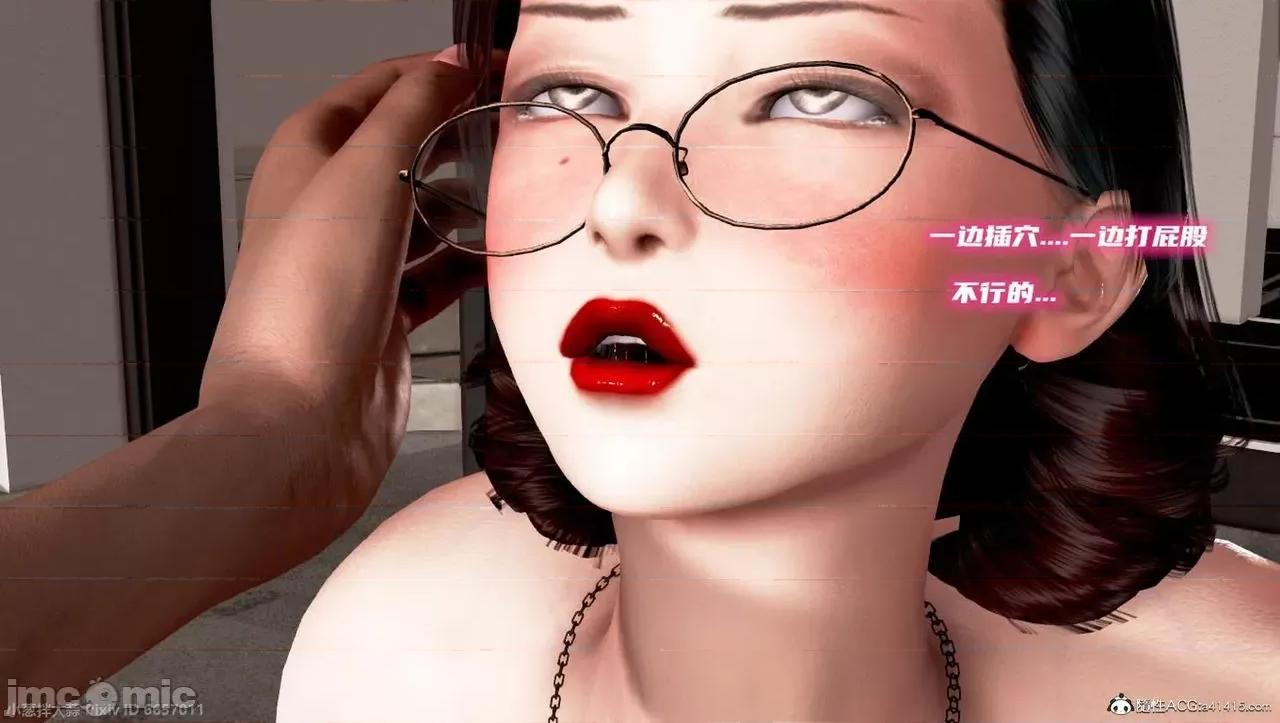 泛滥的母爱 [小葱拌大蒜] 泛滥的母爱2 第217页