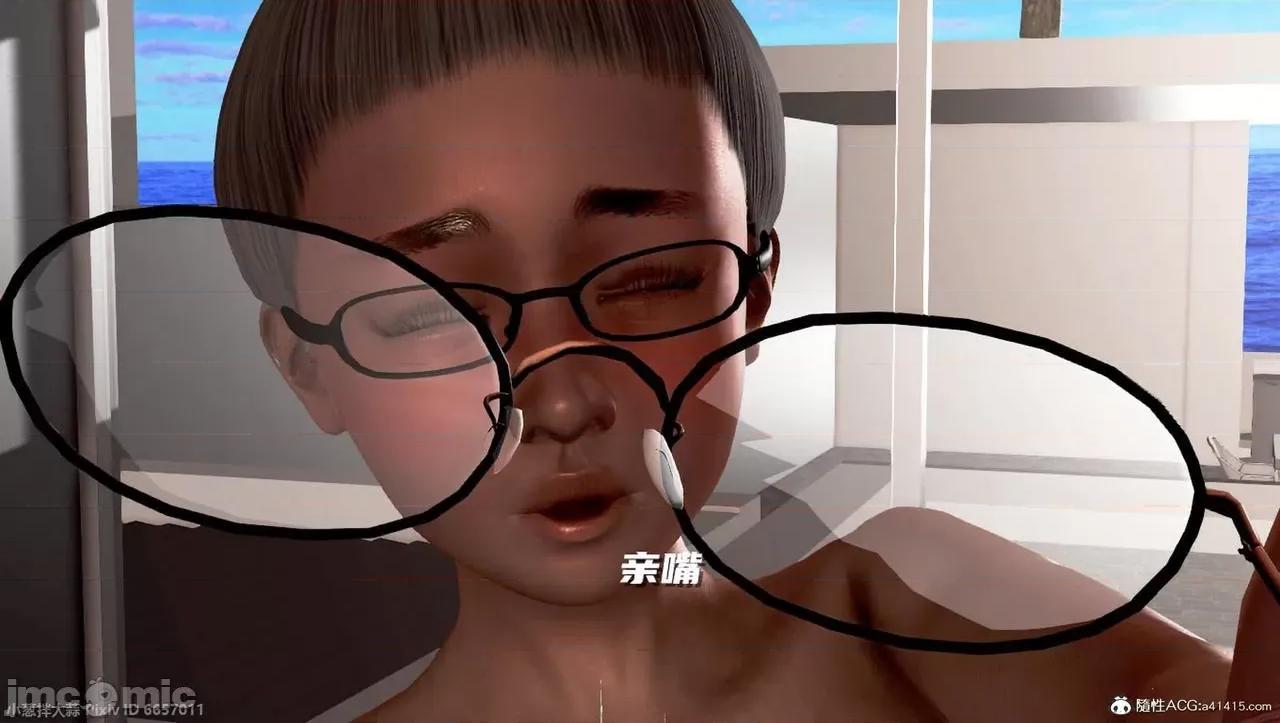 泛滥的母爱 [小葱拌大蒜] 泛滥的母爱2 第218页