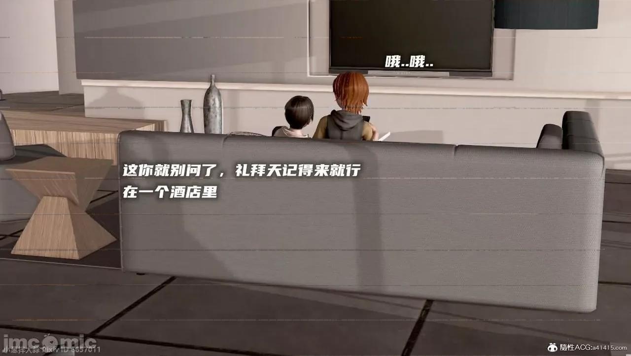 泛滥的母爱 [小葱拌大蒜] 泛滥的母爱2 第257页