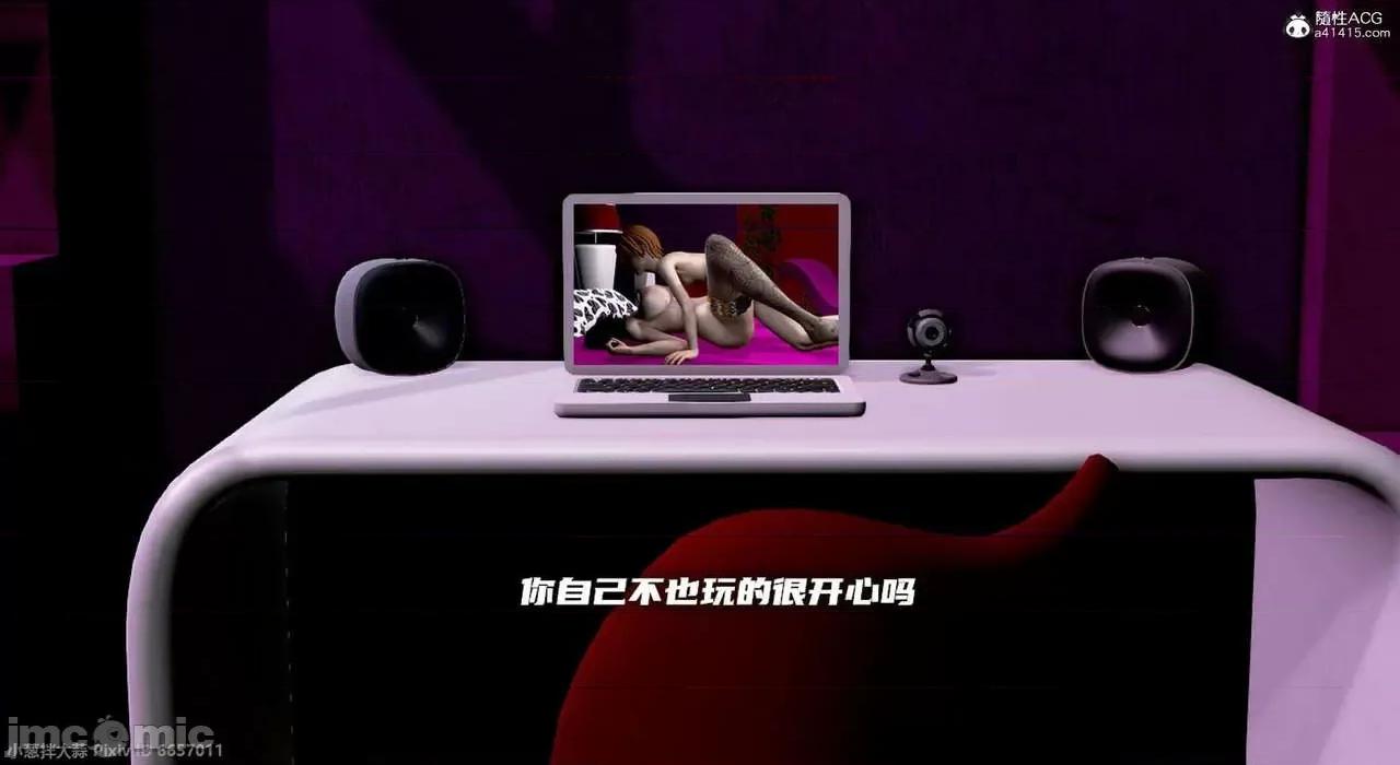 泛滥的母爱 [小葱拌大蒜] 泛滥的母爱2 第299页