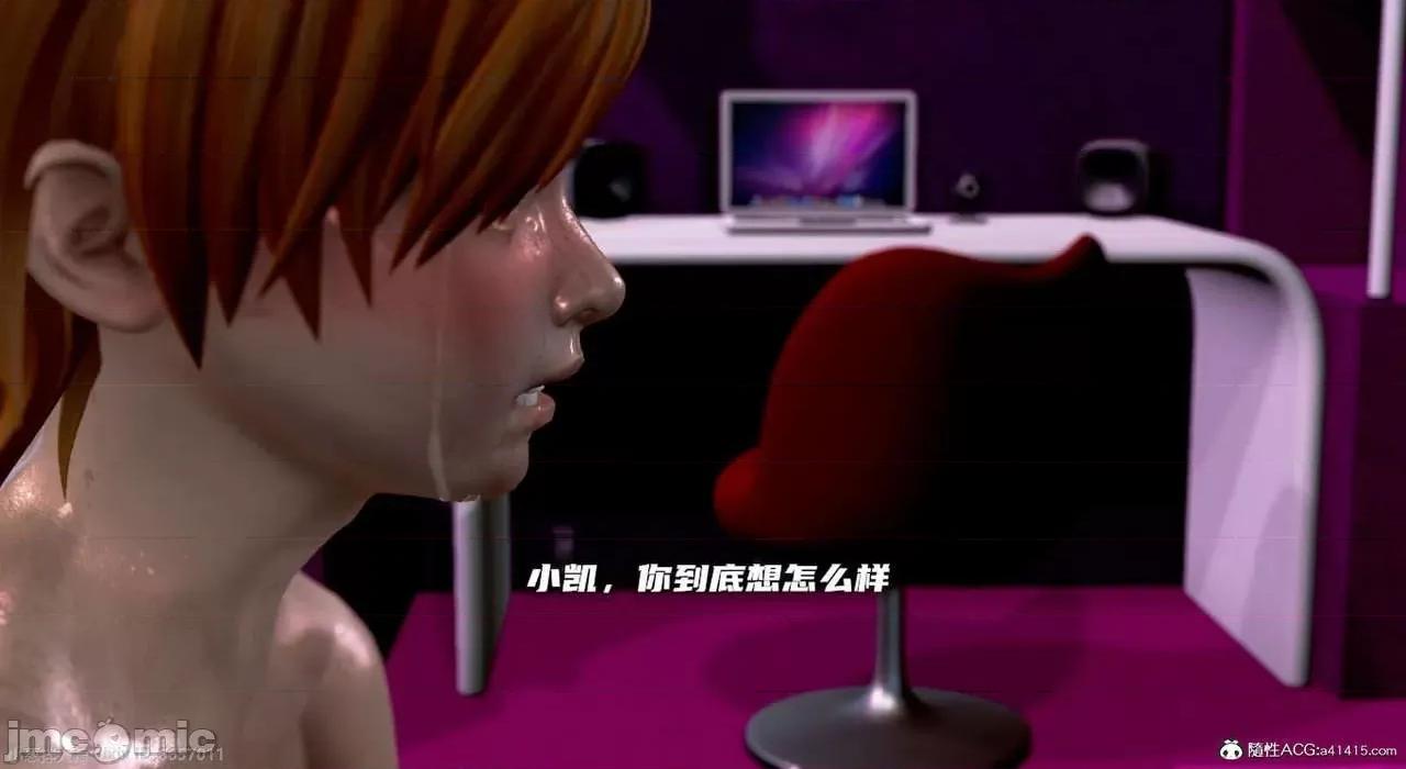 泛滥的母爱 [小葱拌大蒜] 泛滥的母爱2 第301页