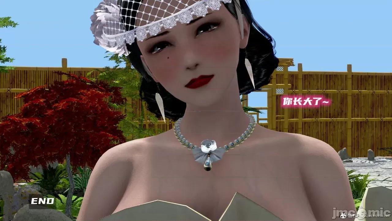 泛滥的母爱 [小葱拌大蒜] 泛滥的母爱2 第315页