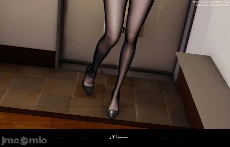 絕色扮演 絕色扮演 CuckoldxCosplay 真綺篇 第10页