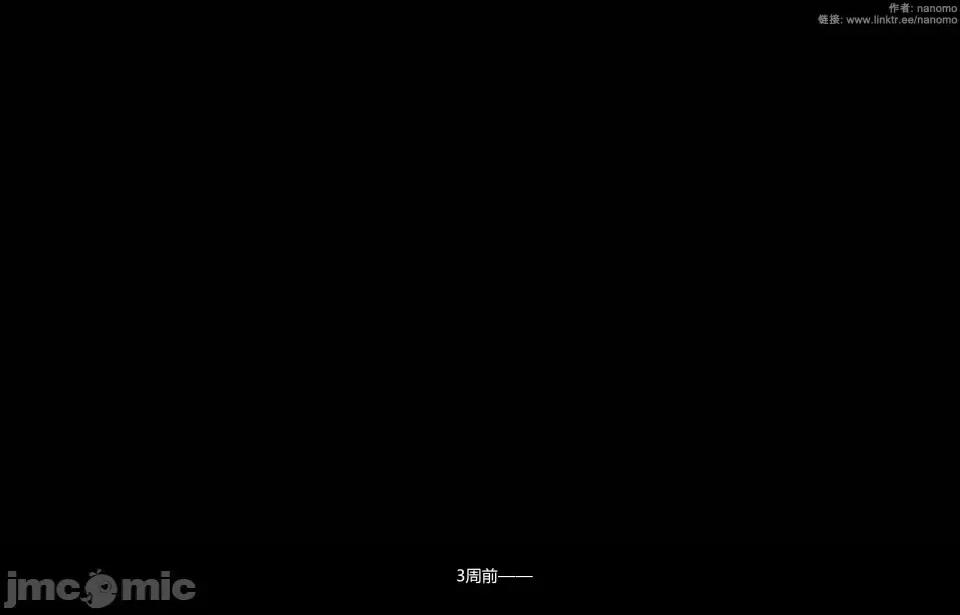 絕色扮演 絕色扮演 CuckoldxCosplay 真綺篇2預覽 第11页