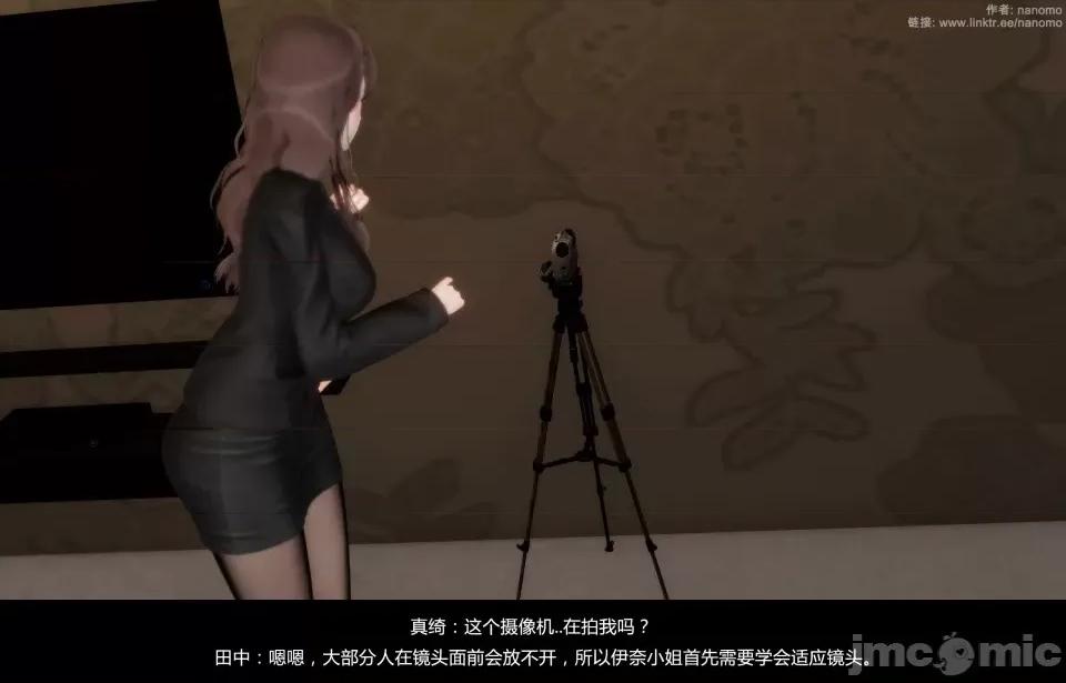 絕色扮演 絕色扮演 CuckoldxCosplay 真綺篇2預覽 第28页