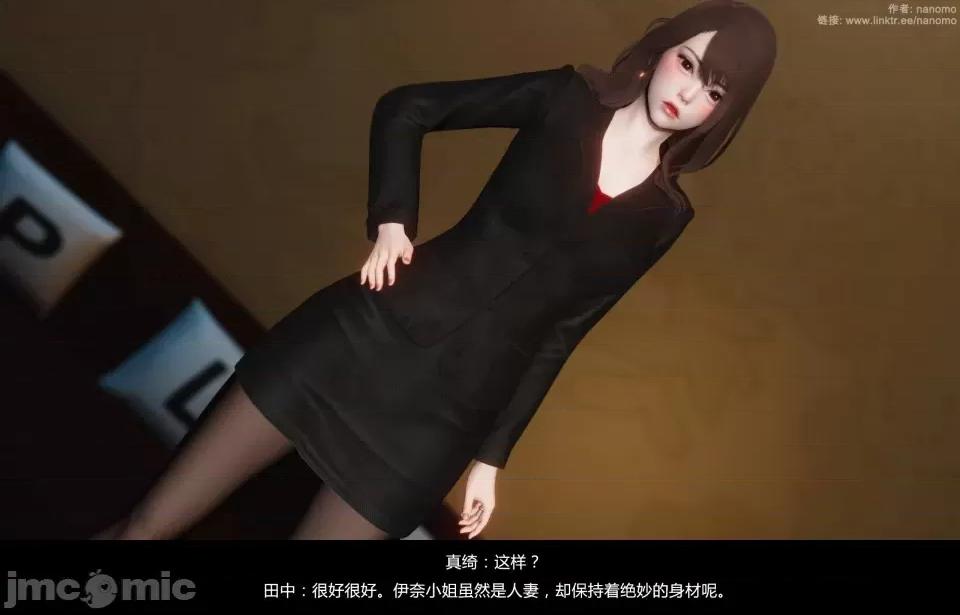 絕色扮演 絕色扮演 CuckoldxCosplay 真綺篇2預覽 第31页