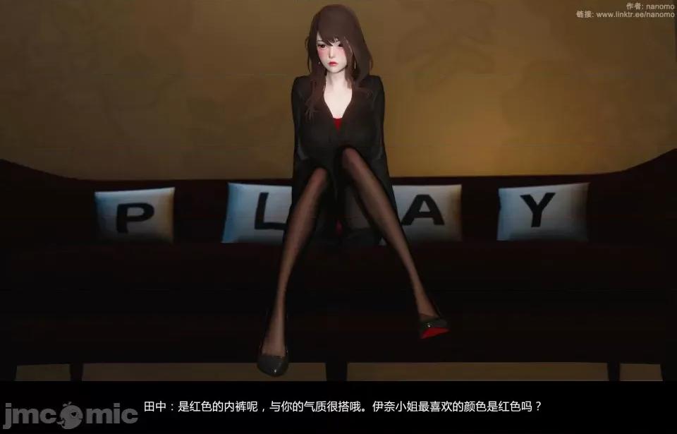 絕色扮演 絕色扮演 CuckoldxCosplay 真綺篇2預覽 第35页