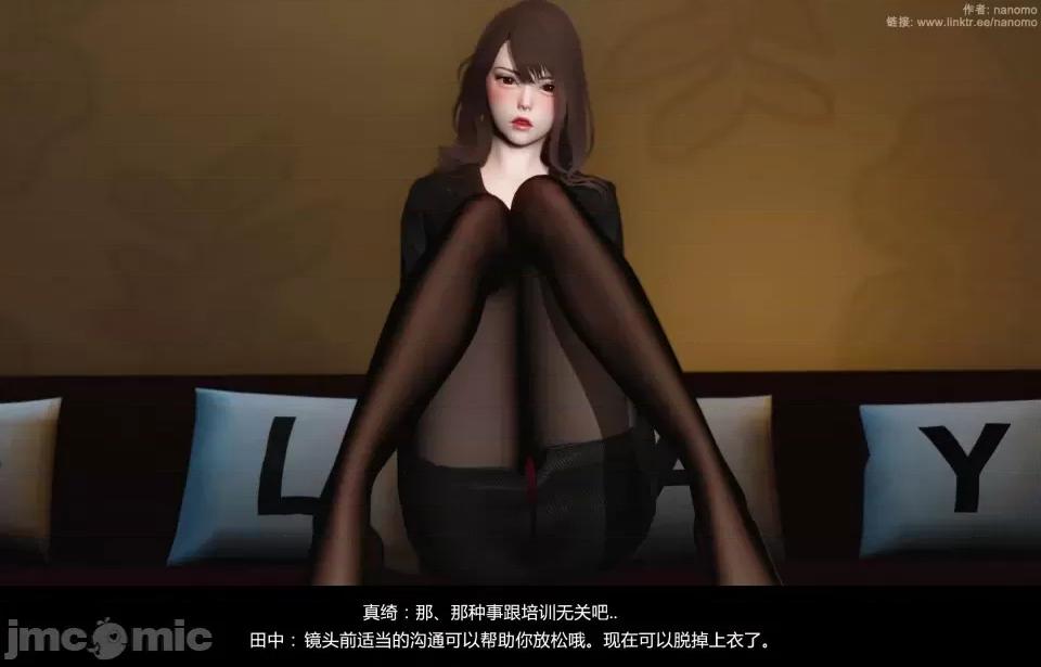 絕色扮演 絕色扮演 CuckoldxCosplay 真綺篇2預覽 第36页