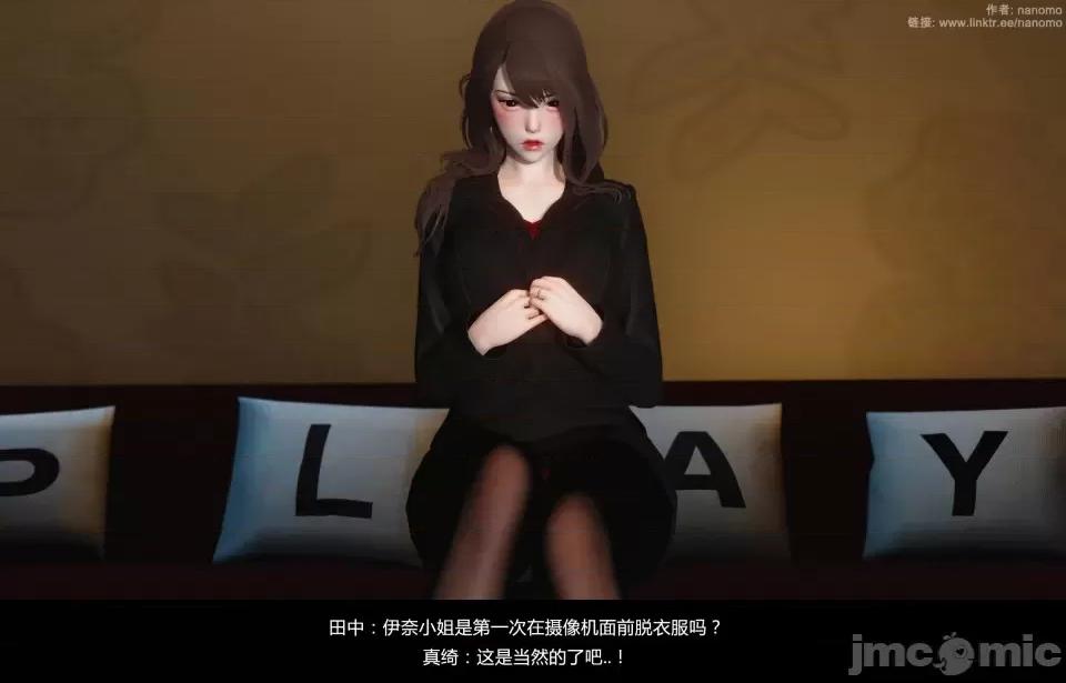 絕色扮演 絕色扮演 CuckoldxCosplay 真綺篇2預覽 第37页