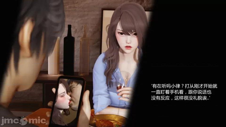 絕色扮演 絕色扮演 CuckoldxCosplay 真綺篇2預覽 第47页