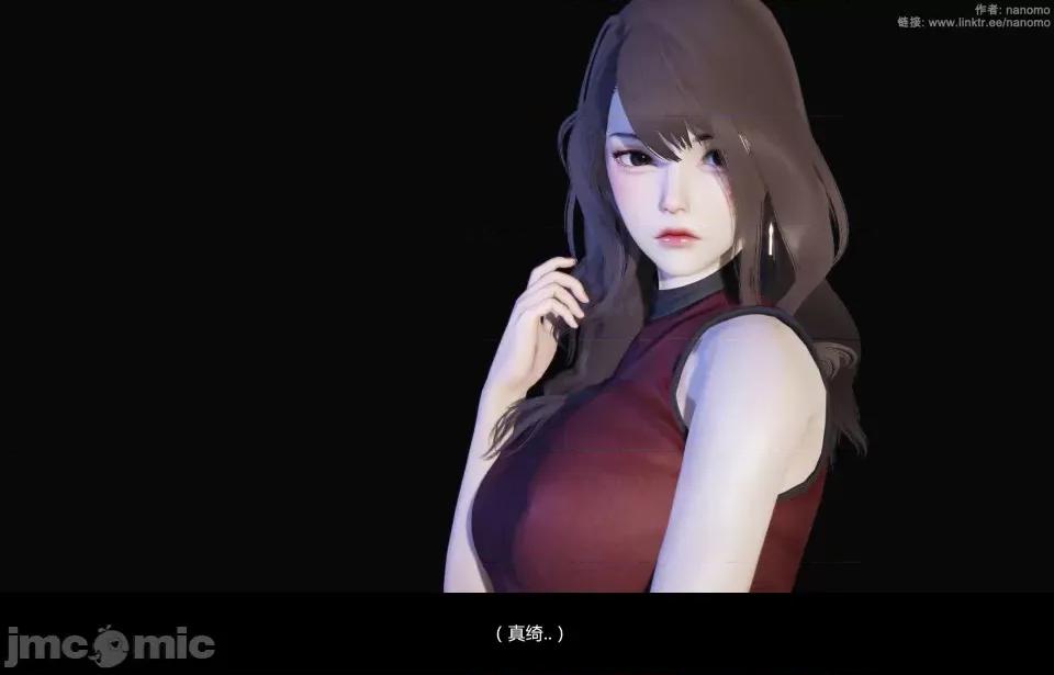 絕色扮演 真綺篇3預覽 第4页