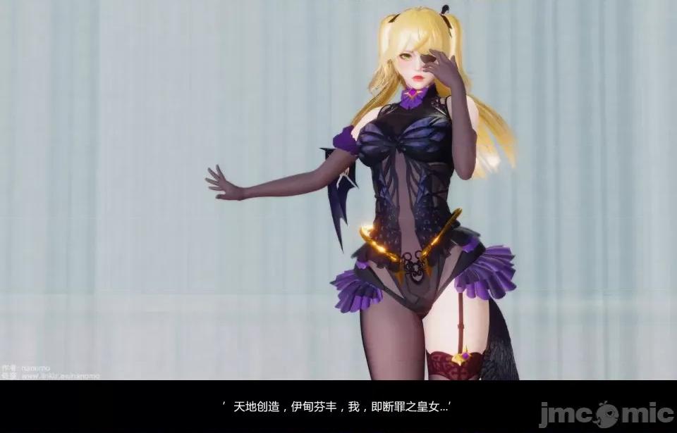 絕色扮演 真綺篇3預覽 第28页