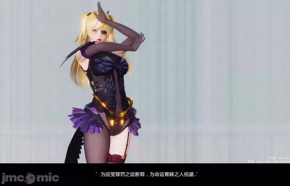 絕色扮演 真綺篇3預覽 第29页