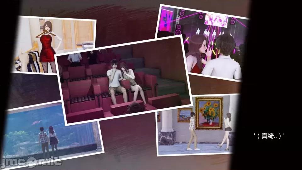 絕色扮演 真綺篇3預覽 第47页