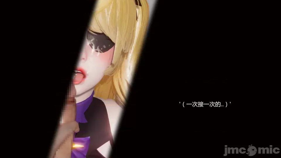 絕色扮演 真綺篇3預覽 第49页