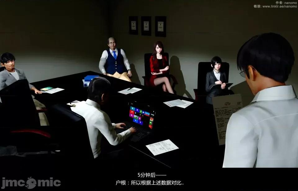 絕色扮演 真綺篇4預覽 第14页