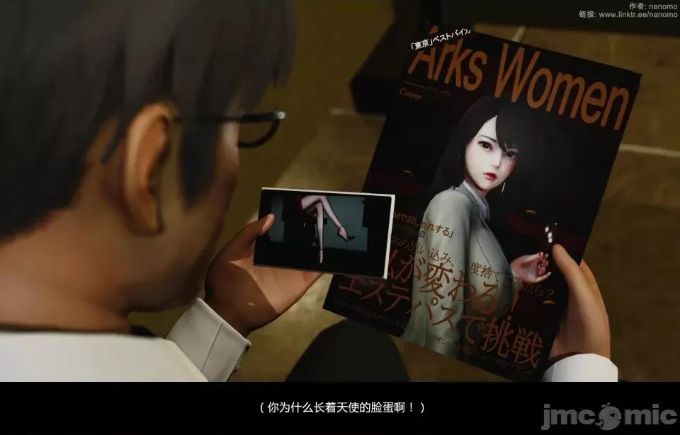 絕色扮演 真綺篇4預覽 第35页