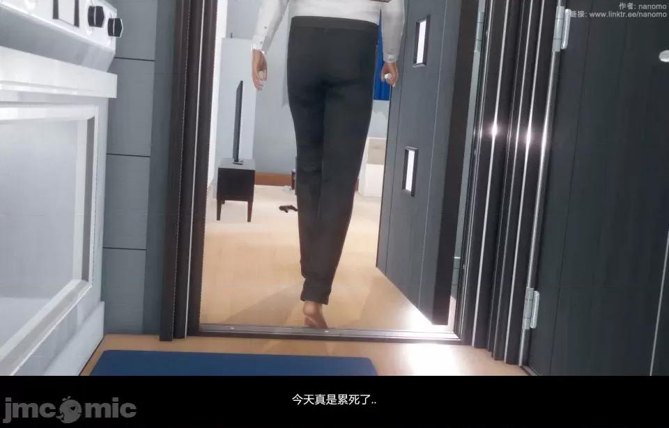絕色扮演 真綺篇4預覽 第41页