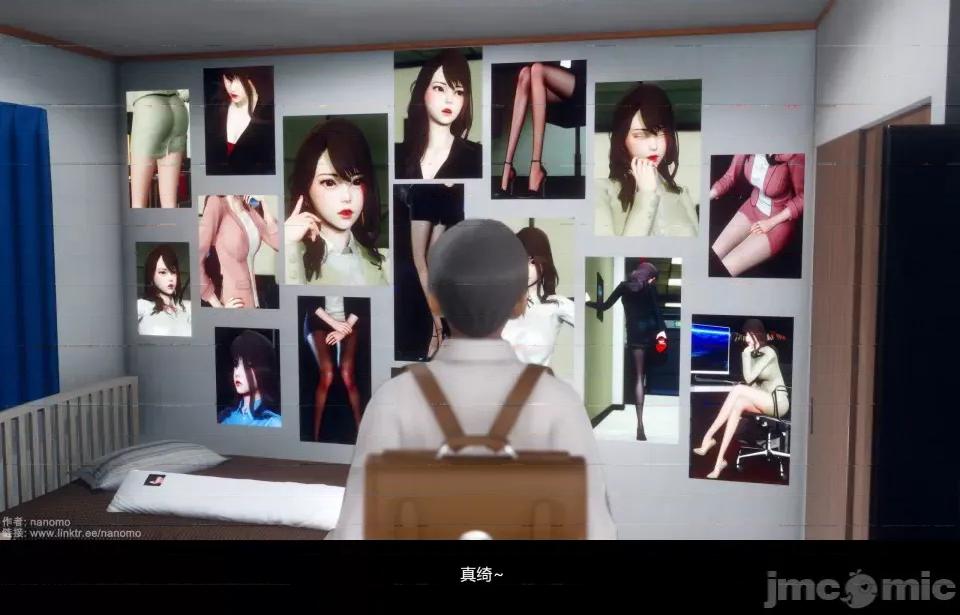 絕色扮演 真綺篇4預覽 第42页