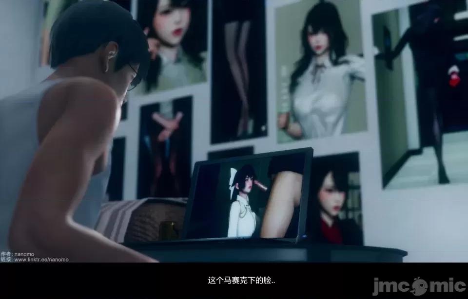 絕色扮演 真綺篇4預覽 第52页