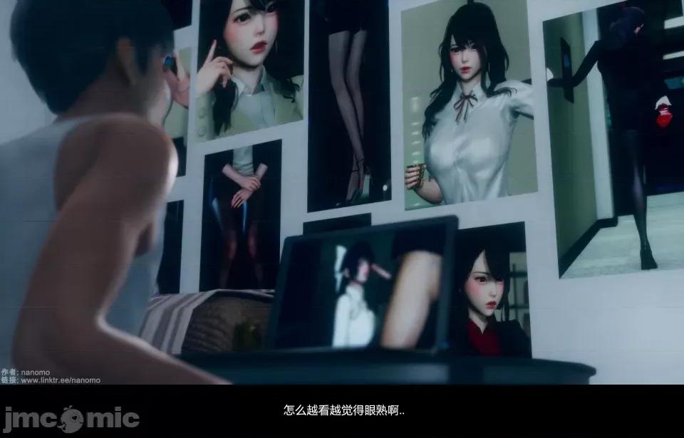絕色扮演 真綺篇4預覽 第53页
