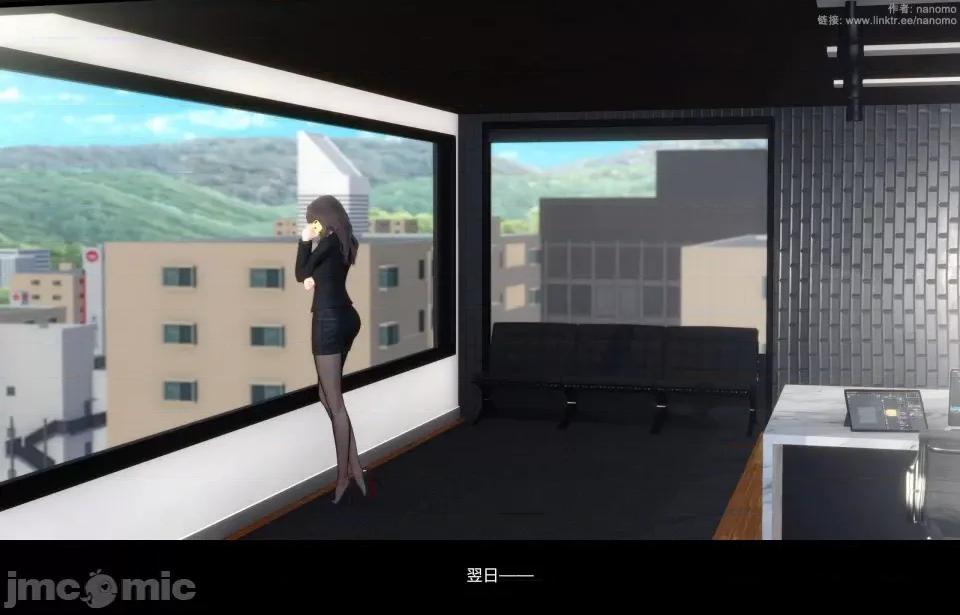 絕色扮演 真綺篇4預覽 第63页