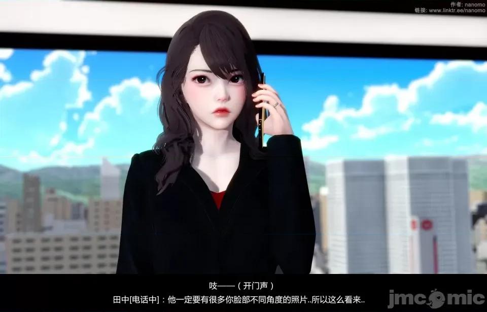 絕色扮演 真綺篇4預覽 第68页