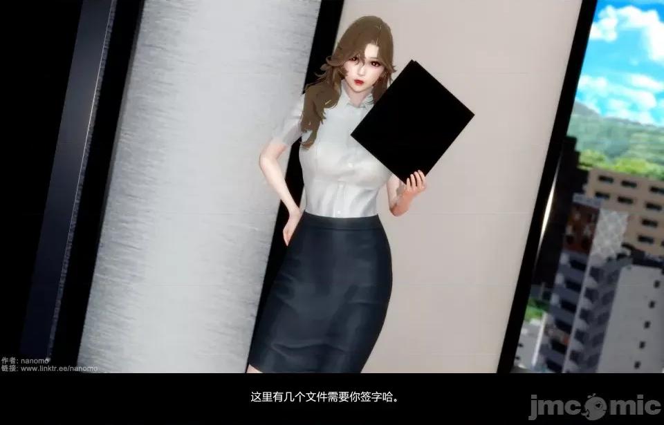 絕色扮演 真綺篇4預覽 第80页