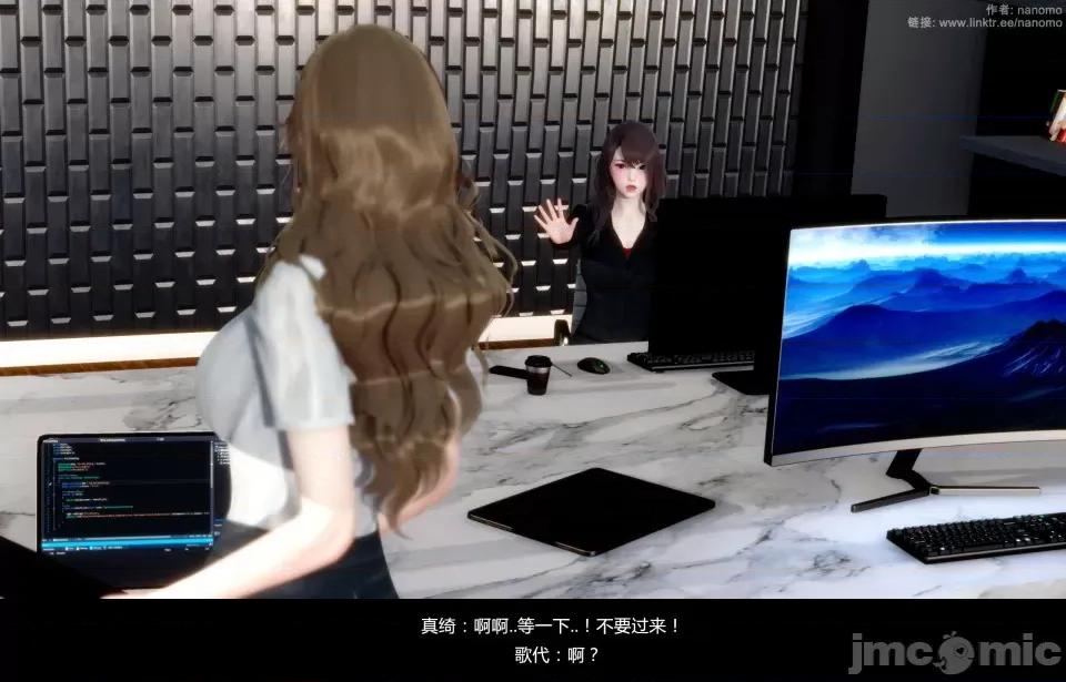 絕色扮演 真綺篇4預覽 第82页