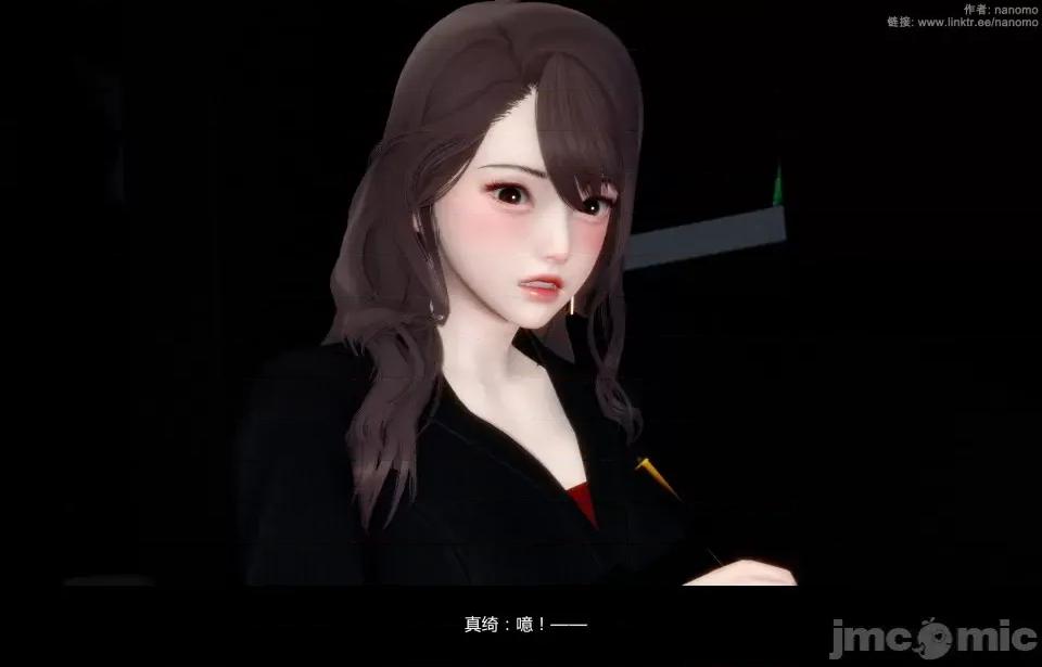 絕色扮演 真綺篇4預覽 第86页