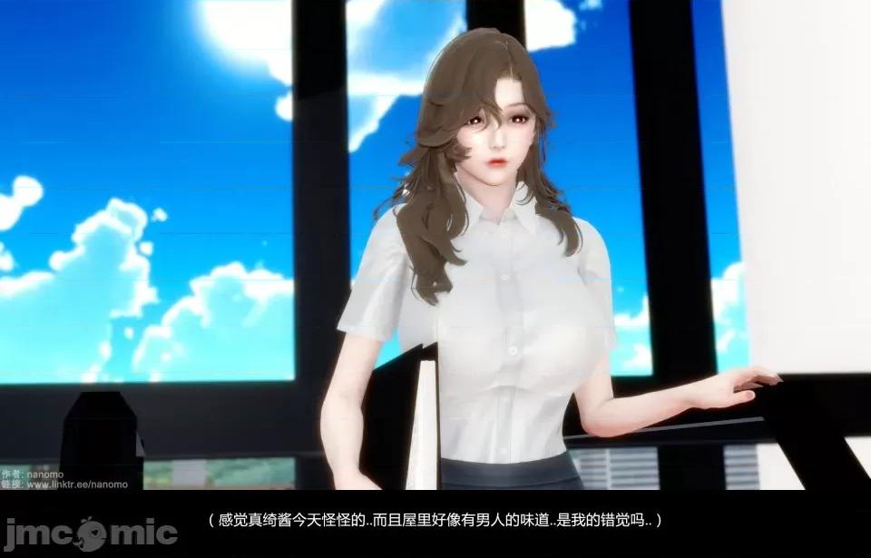 絕色扮演 真綺篇4預覽 第98页