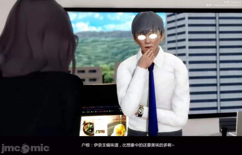 絕色扮演 真綺篇4預覽 第99页