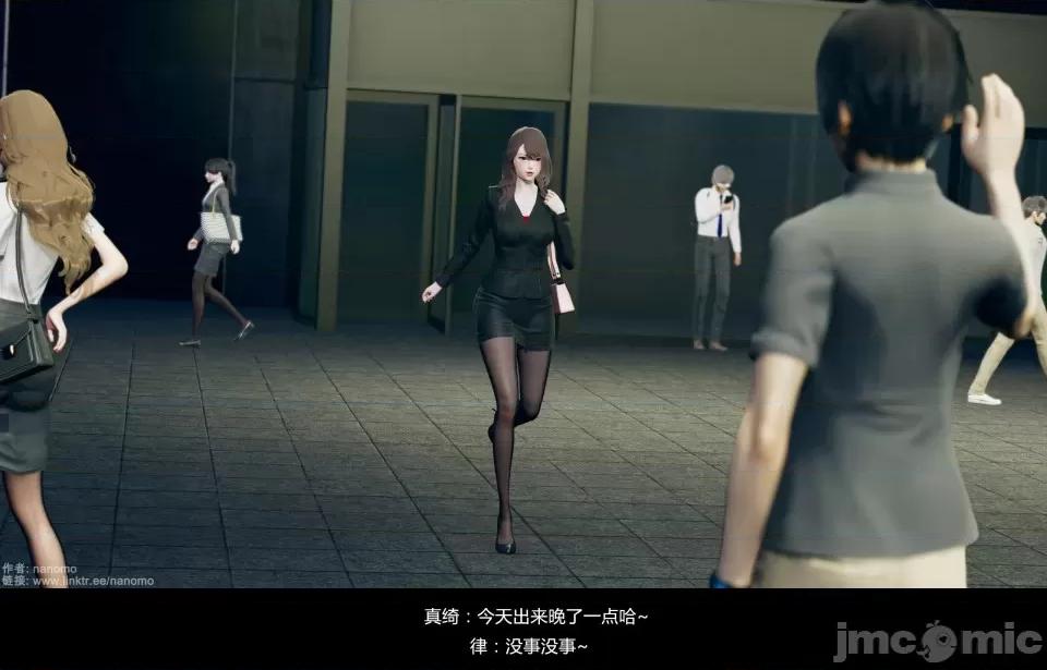 絕色扮演 真綺篇4預覽 第110页