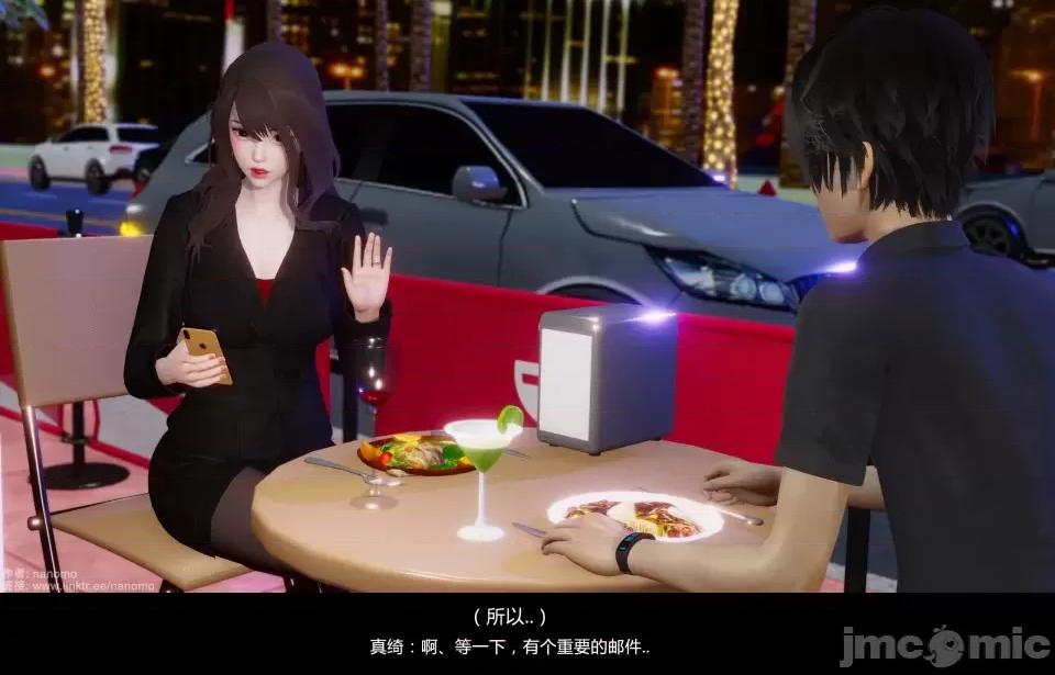 絕色扮演 真綺篇4預覽 第120页