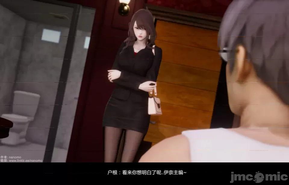 絕色扮演 真綺篇4預覽 第124页