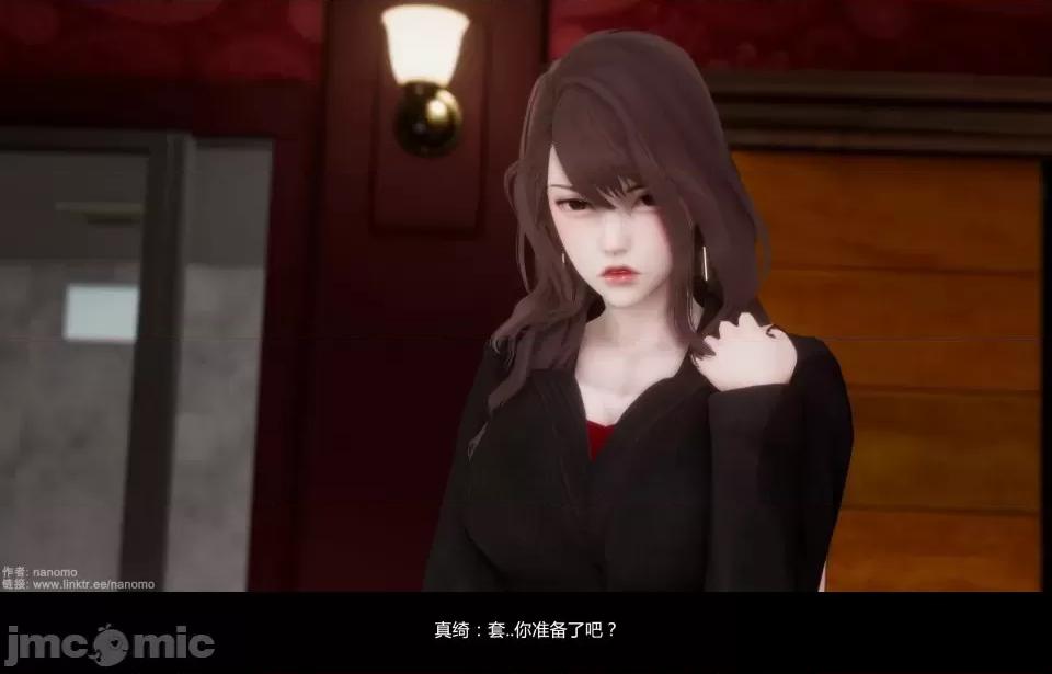 絕色扮演 真綺篇4預覽 第125页
