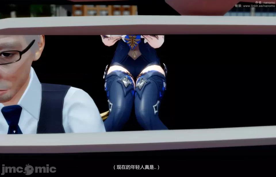 絕色扮演 真綺篇5.1預覽 第12页