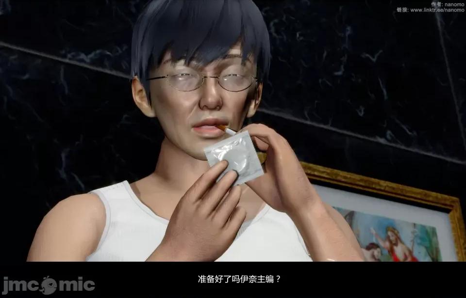 絕色扮演 真綺篇5.1預覽 第17页
