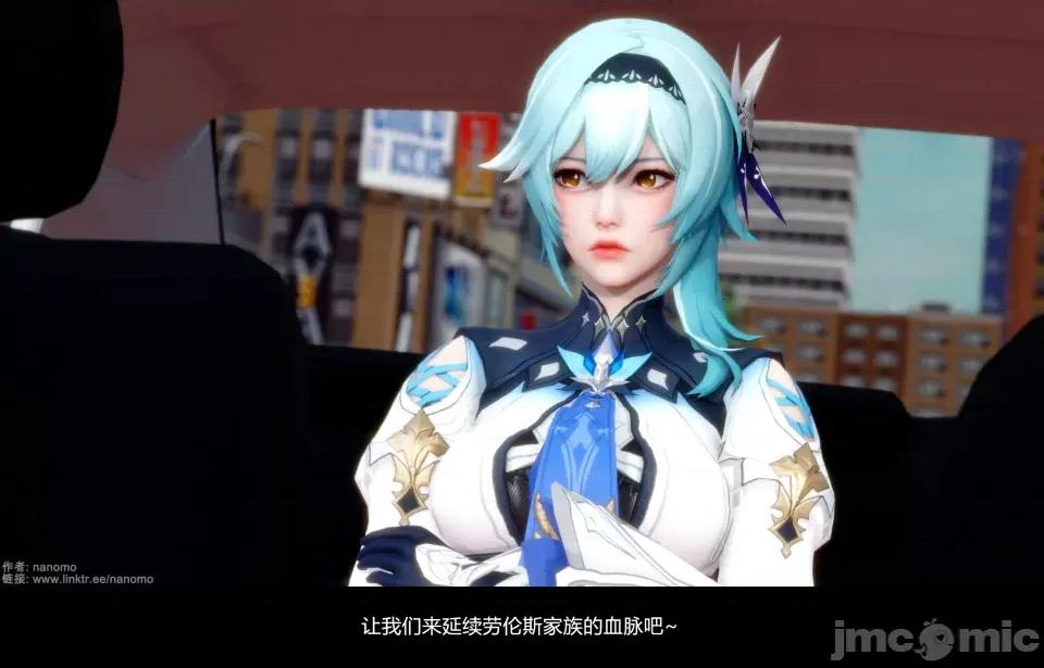 絕色扮演 真綺篇5.1預覽 第18页