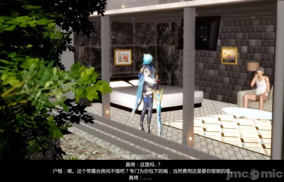 絕色扮演 真綺篇5.1預覽 第24页