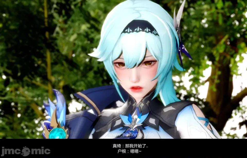 絕色扮演 真綺篇5.1預覽 第25页