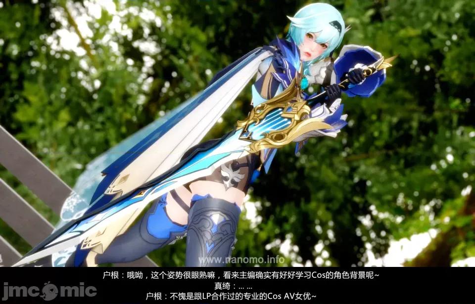 絕色扮演 真綺篇5.1預覽 第27页